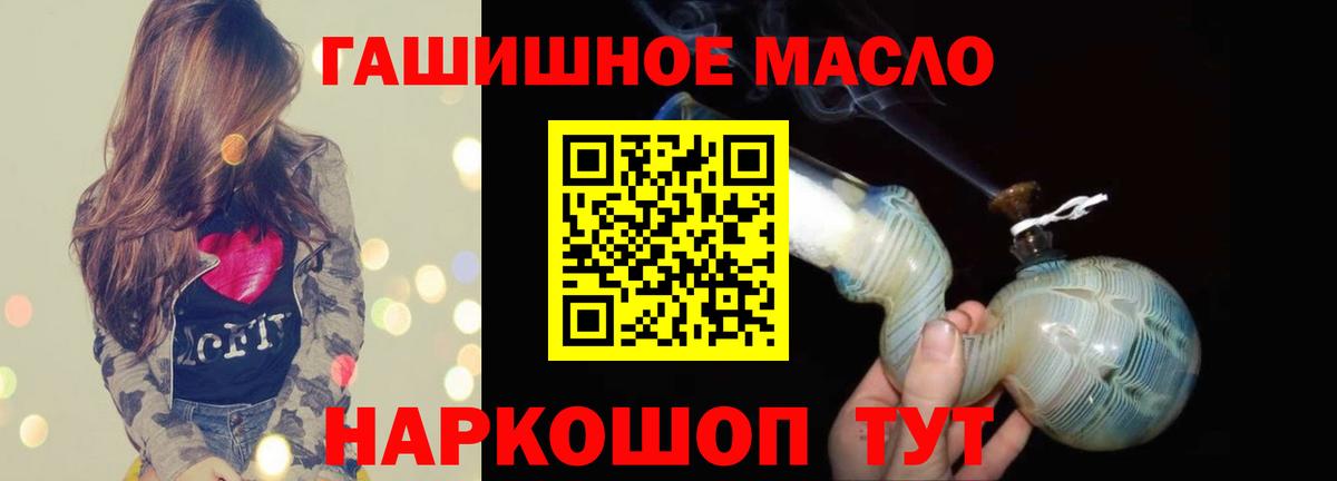 ТГК вейп  Рассказово  Дистиллят ТГК жижа 