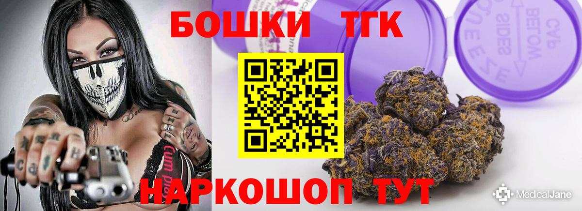 Каннабис сатива  МАРИХУАНА THC 21%  Канабис гибрид  Рассказово  Канабис Ganja  Вход с VPN 